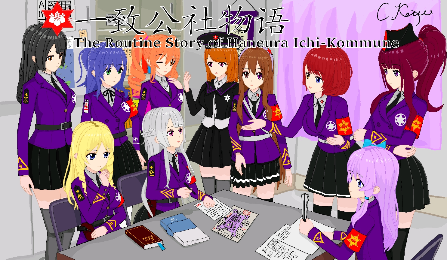【原创/连载】一致公社物语:人物简介1