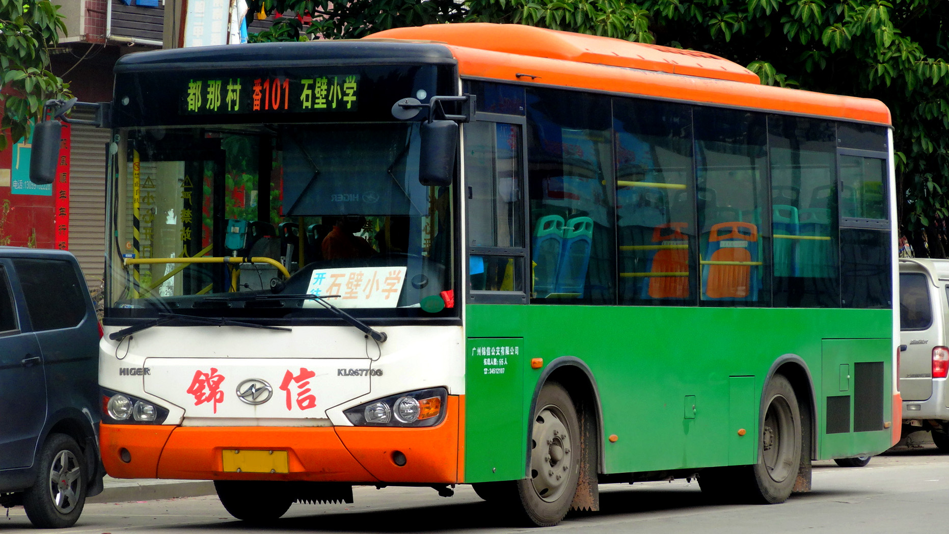 新版“巨无霸”公交车上线广州BRT，这些细节不同了！_南方plus_南方+
