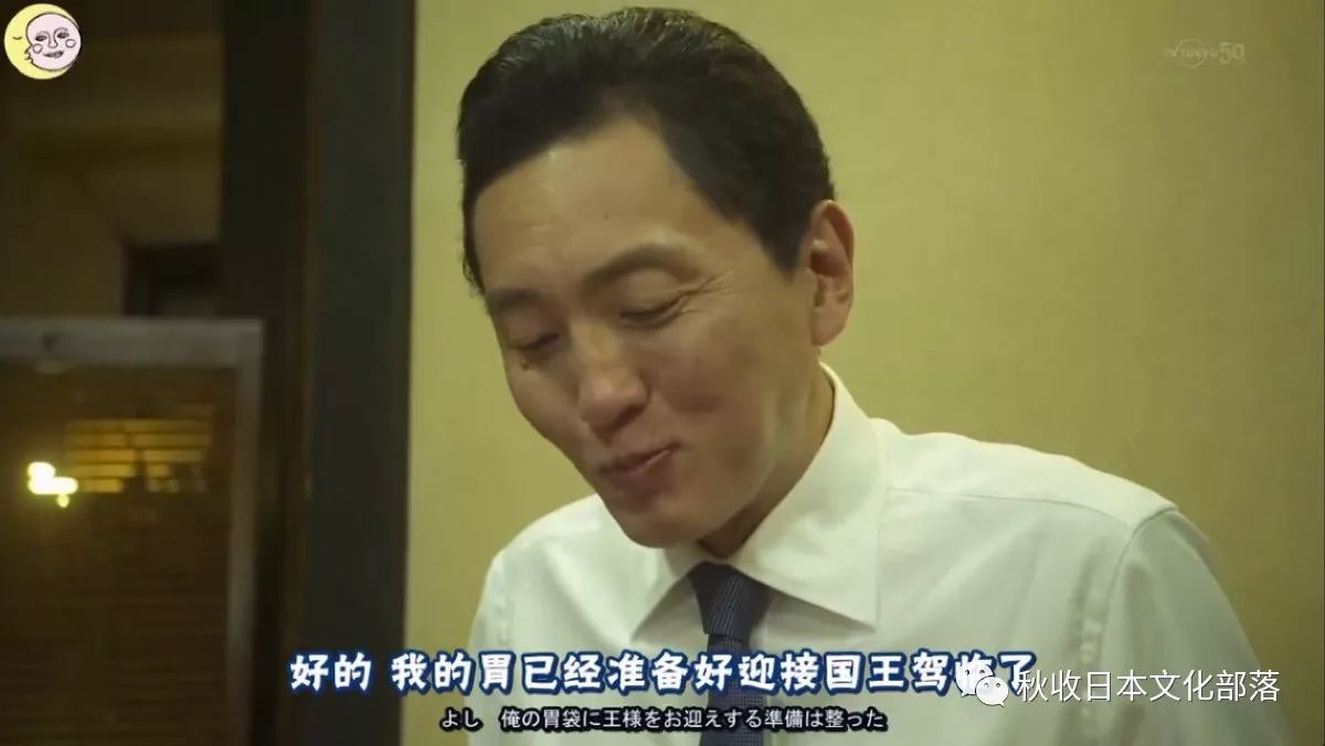 孤独的美食家(2012)