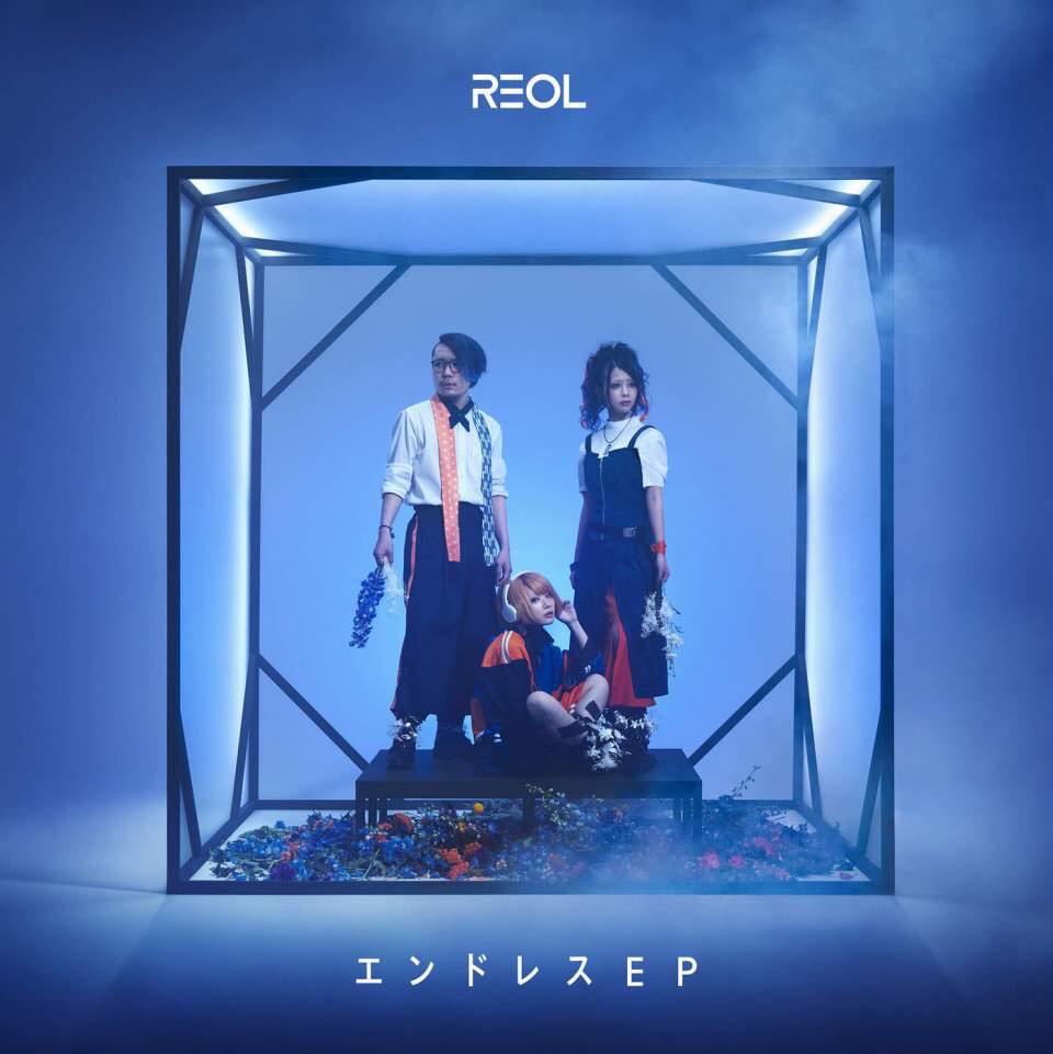 带你了解那个女人reol