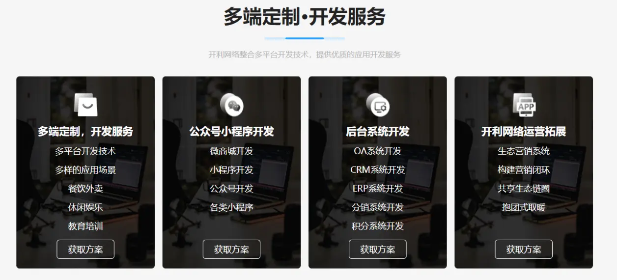 小程序如何推广？小程序有哪些推广方式？