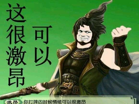 三国杀之最,这些极致的冷知识你知道多少?快来看看吧