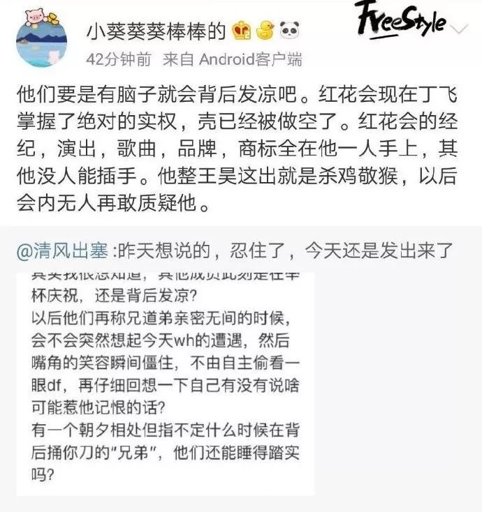 以父之名简谱_周杰伦简谱以父之名(2)