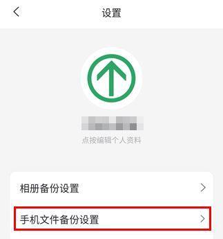 手机云存储空间已满用免费不限速阿里云盘替代