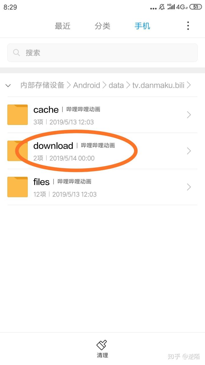 如何下载视频到手机桌面 aa8279eefc59f7499979c7d79dc0e6af1d175e2d.jpg