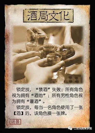 三国杀时事牌精选第三季