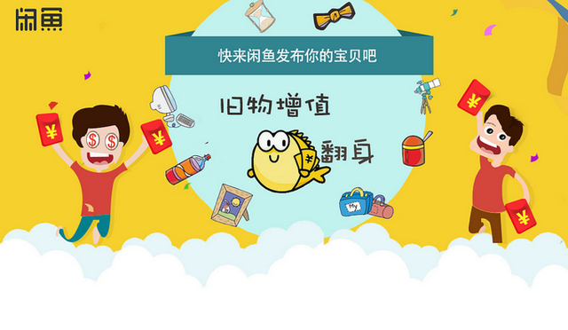 闲鱼无货源店群优势，新手开店、实体引流，闲鱼还能这么玩？