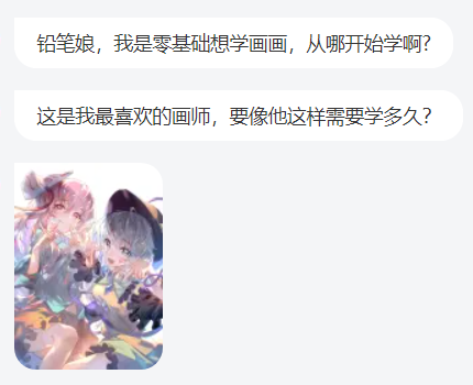 兴趣 绘画 零基础学画如何入门?究竟该从何学起?-蓝铅笔430_350
