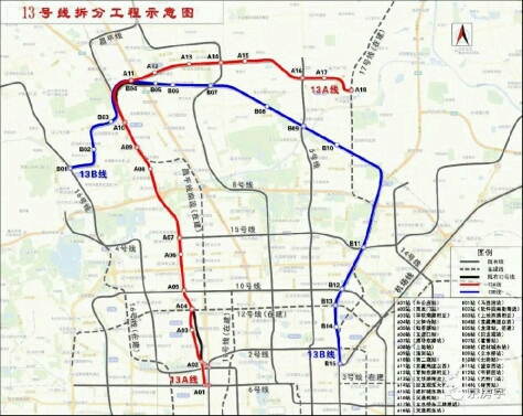 老软和你唠地铁(六)北京十三号线