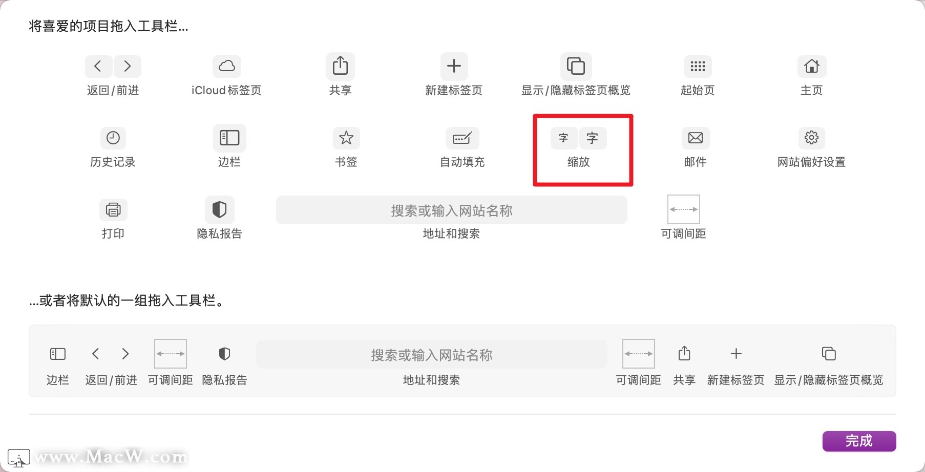 网页字体大小怎么调——网页字体大小如何调