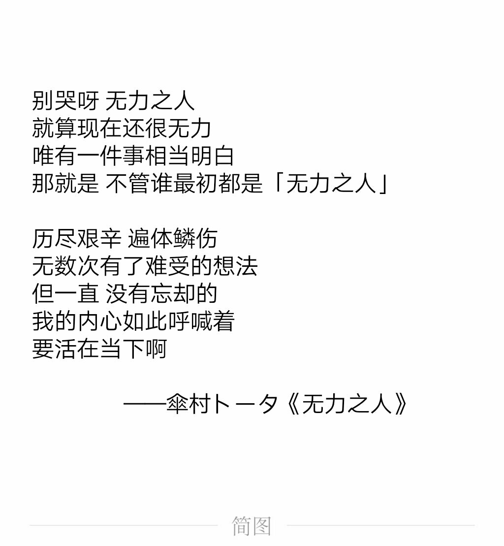 图文无关请各位看清楚纯属从手机里面发过来的图片2