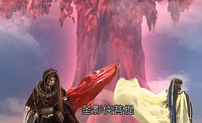 我在时间之河里等你的回头——解读霹雳布袋戏菩提双子(侠菩提&赮毕钵