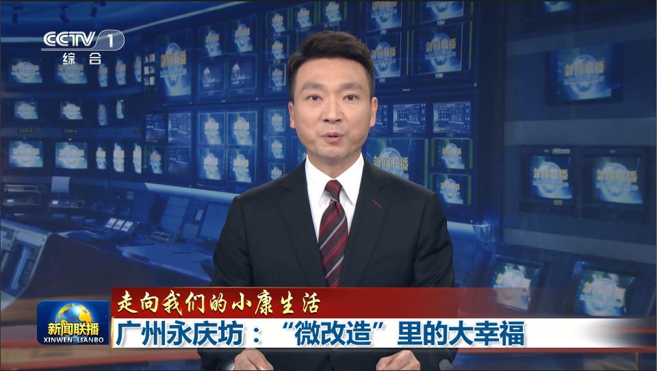 n01演播室康辉视角 包装样式