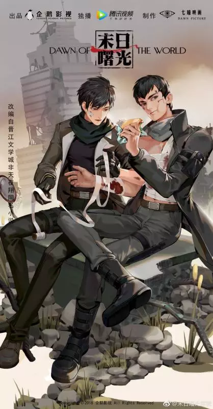典文好文|非天夜翔《二零一三》|经典性作家代表作