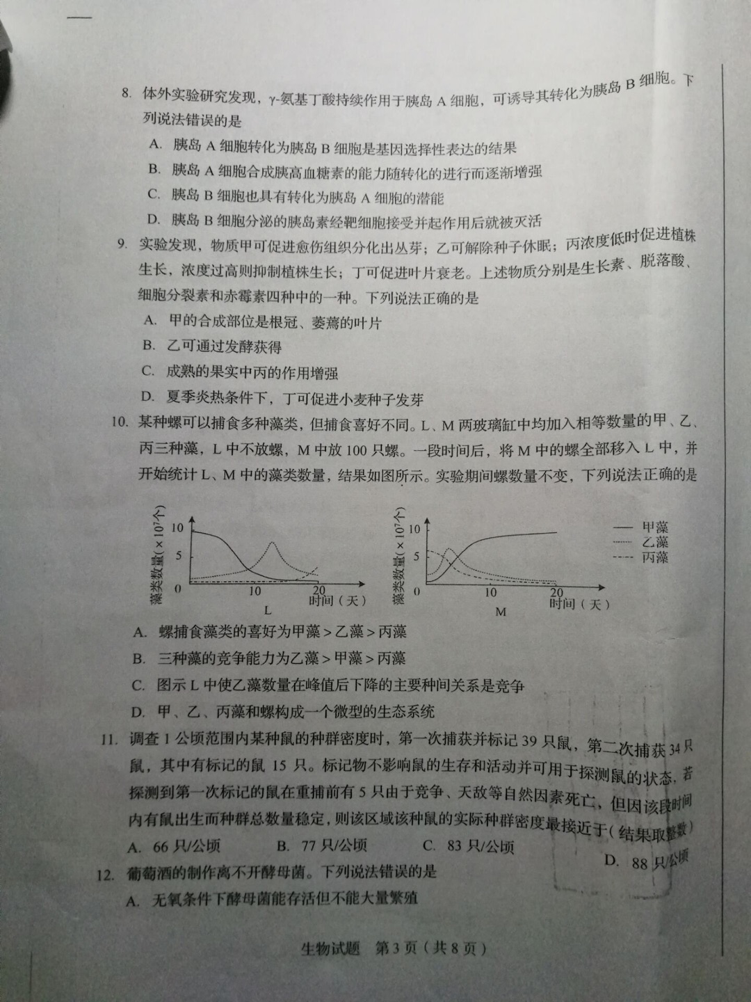 aae55e9f77e7d5120ebfcdc8ac44565653e7ee05.jpg