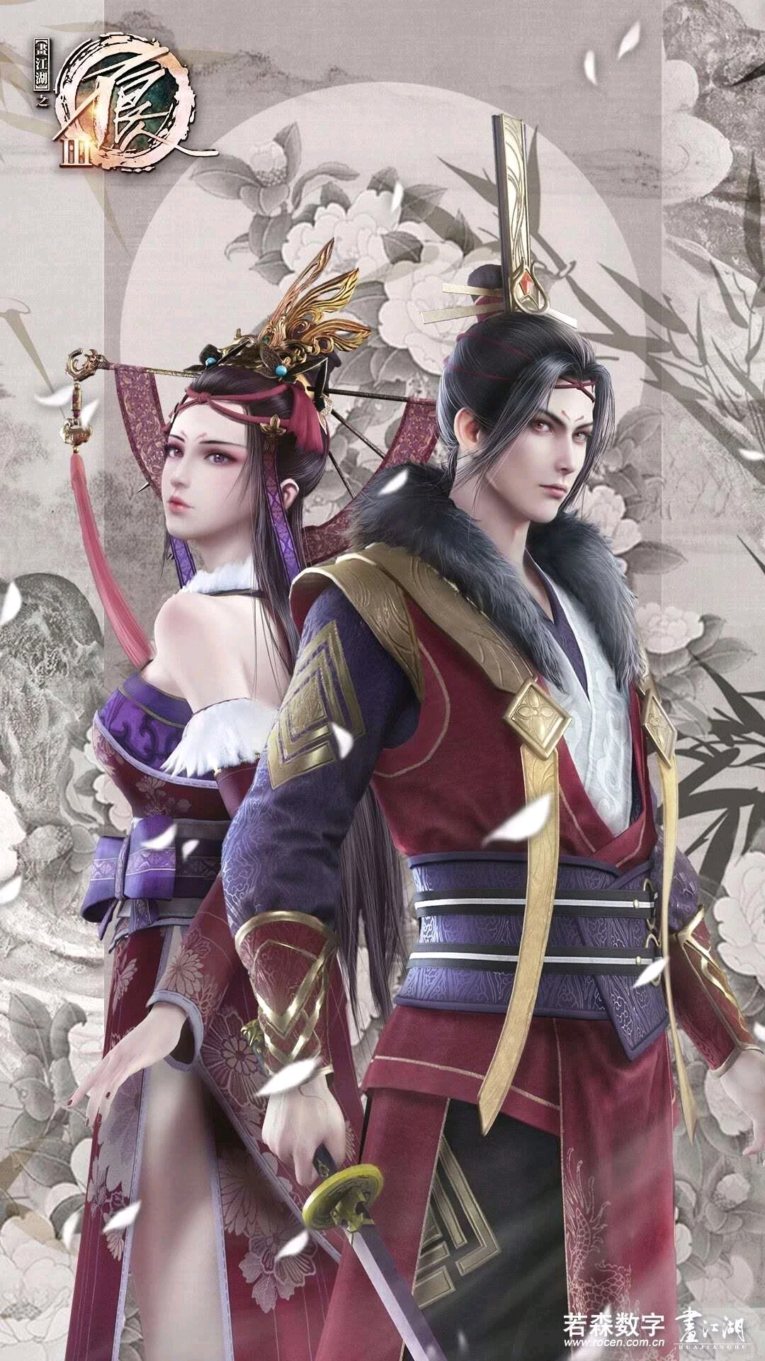 国漫女神画江湖系列超清壁纸