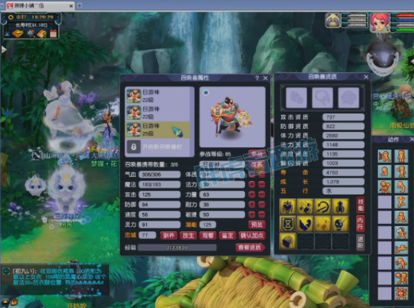 梦幻西游武神坛直播 aaf49076d8b7058c027016ca1263f0e5319882ba.png