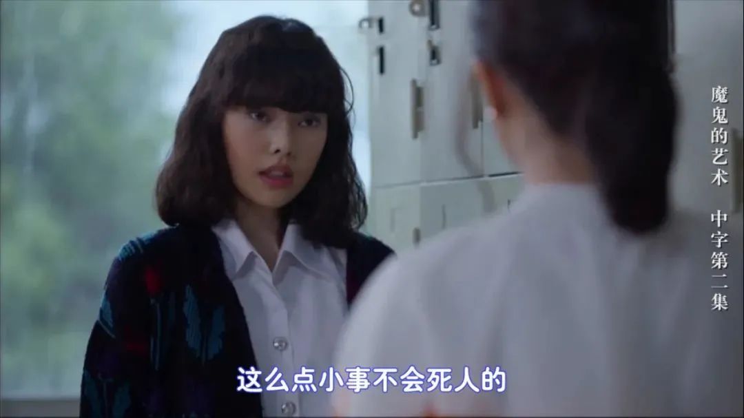 复仇之路，女神的短剧，复仇之路，女神的短剧