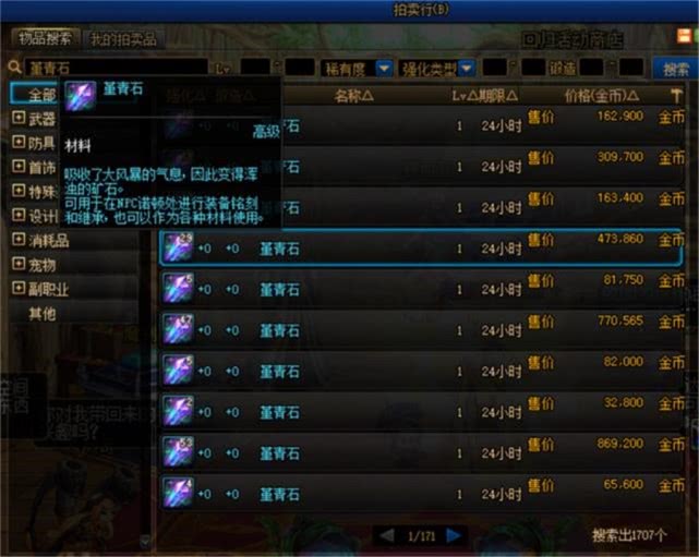 多少级可以刷蛋刀 ab0b667ddd0ece0c9bed6b8202ccac5a761465e6.jpg