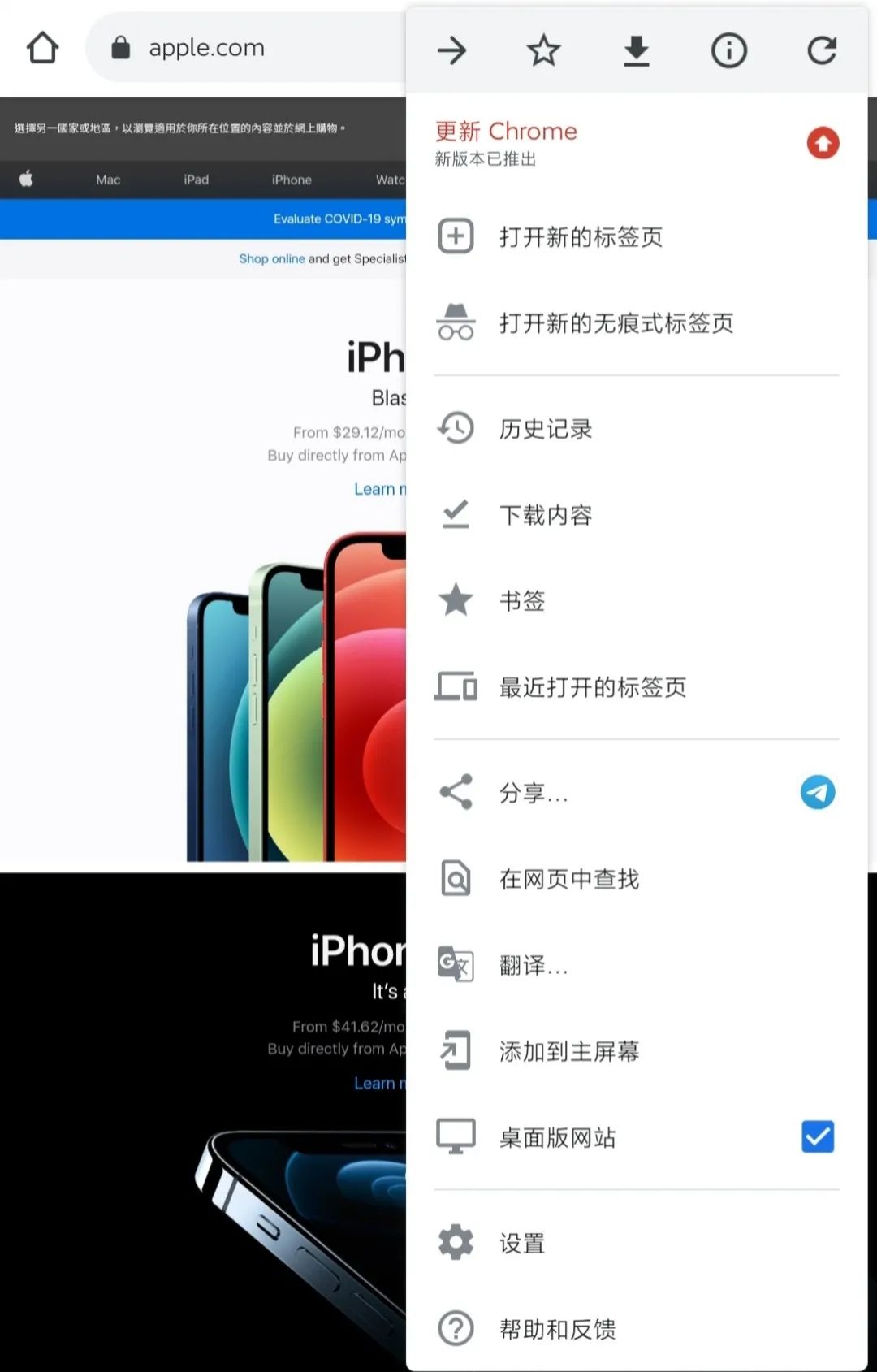 如何注册iphone id账号 ab0c8e2d4f0892e8ed60aaa7a974bceac47813af.jpg