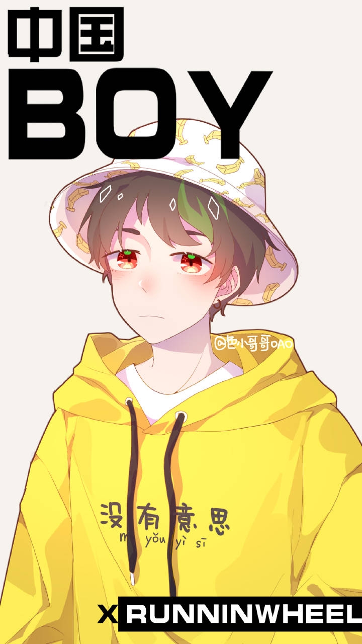 猩河如你【中国boyx允星河】同人文