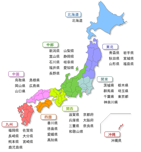 很大程度支撑着日本的农业.中心城市札幌.