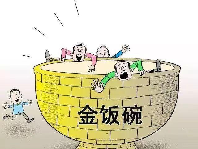 4月起,这3个“铁饭碗”招考,竞争难度小,待遇让公务员都眼红!