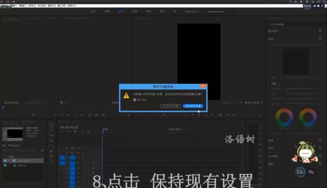 「干货」pr教程 | 如何用pr制作抖音三分屏播放效果
