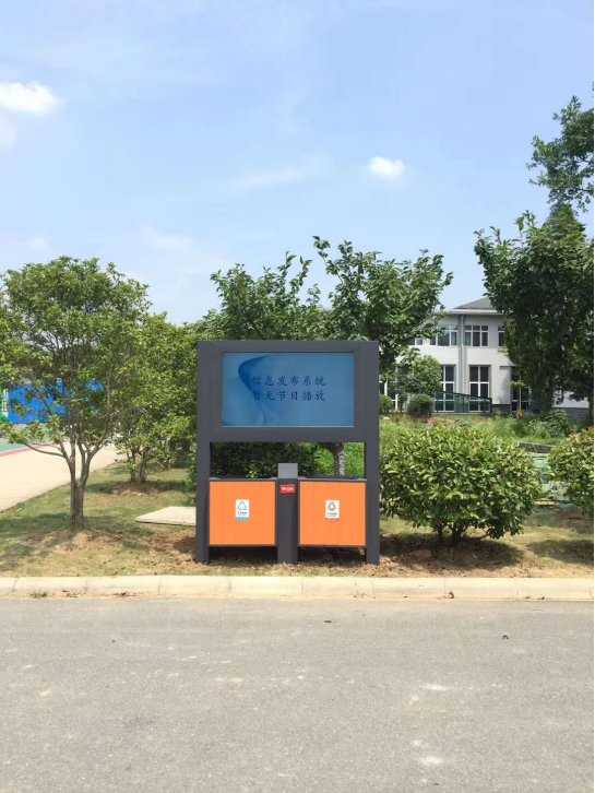 容盛兴达(rsxd)景区公园导览互动查询户外触摸屏一体机
