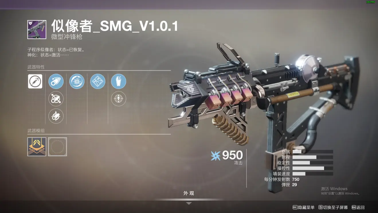 命运2destiny2本周22634周报