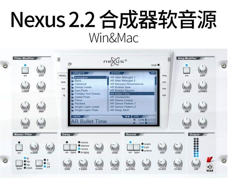 00213 refx nexus 2.2 vst 节点合成器 28套扩展