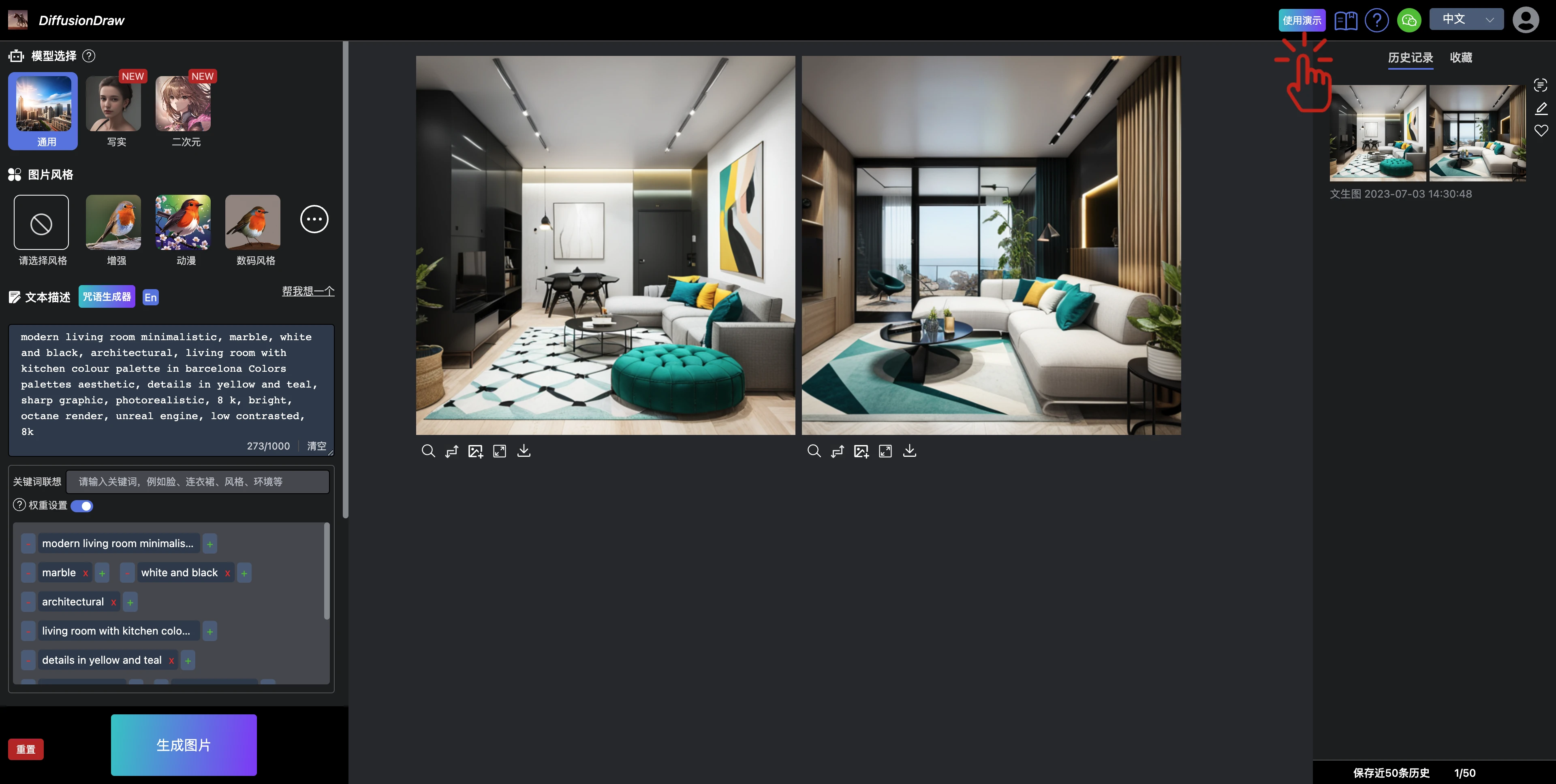 有什么好用且免费的AI绘画软件?插图3 有什么好用且免费的AI绘画软件?插图3