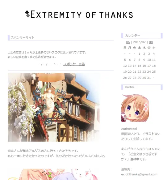 u.blog114.fc2.com/ http://web.archive.org/web/2013