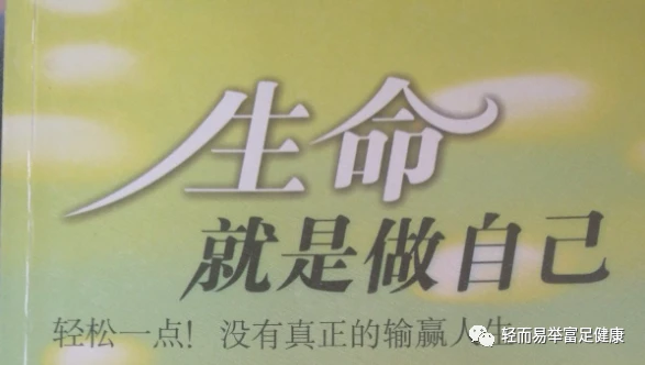 什么是做自己呢 ab5462e8ac16ba61085e257df2d97c010c155209.png