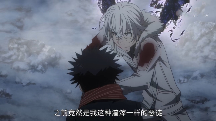 魔禁三第20集:一方通行暴走,与当麻再次对战!美琴要千里救夫?