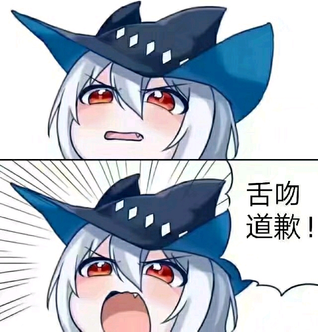 明日方舟表情包q版头像p站搬运(6:-)