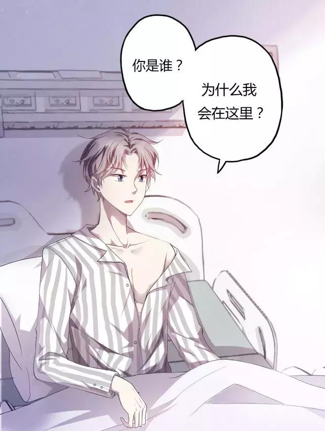 《极品透视小邪医》今天正式登陆漫影漫画