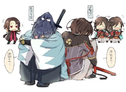 【刀剑乱舞】刀男沙雕表情包系列之杂图