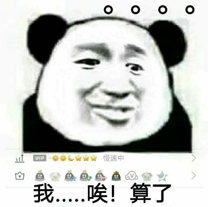 策划,求求你做个人吧