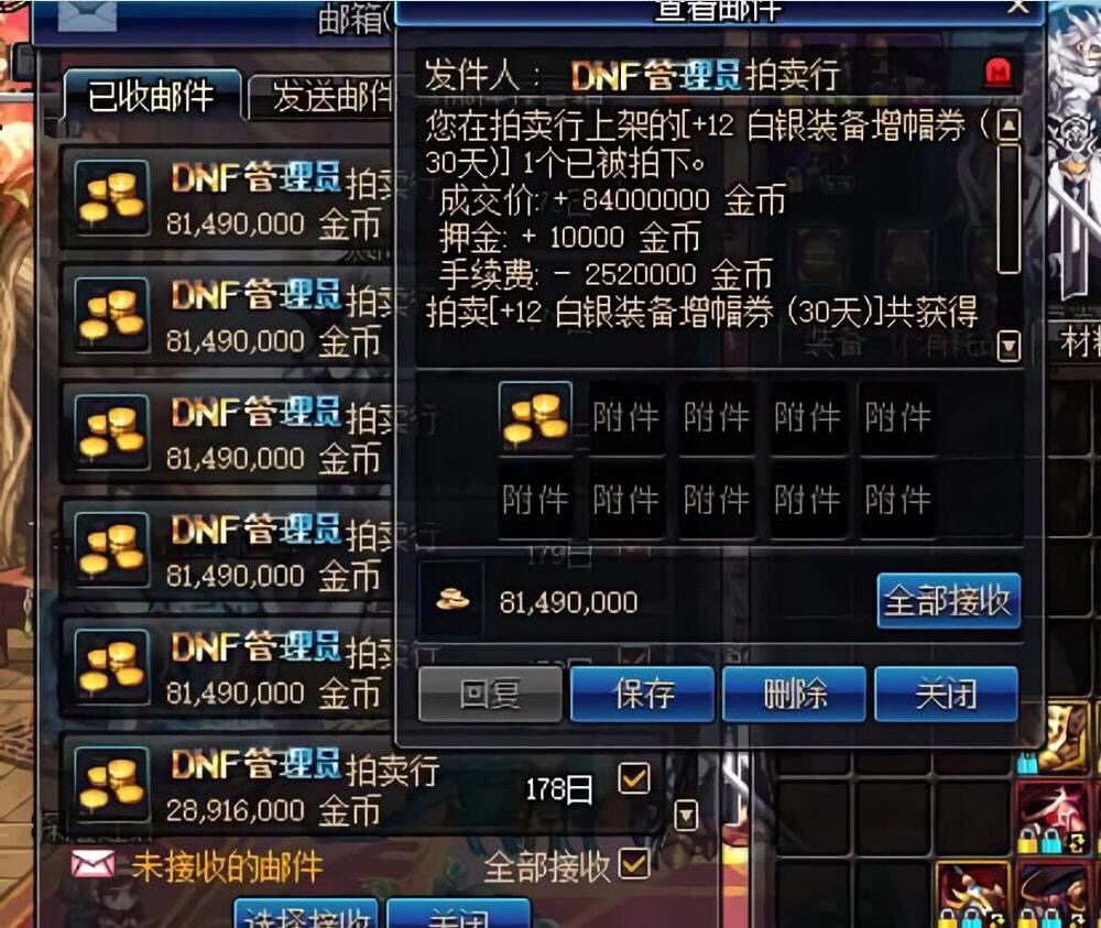 dnf好玩吗—dnf好玩吗不觉得枯燥吗