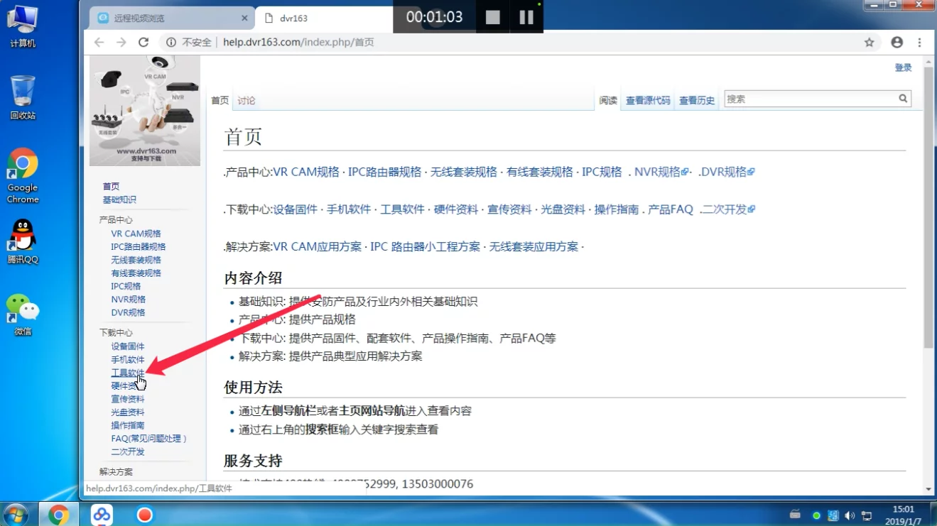 abbe3c446dcb3b8bc42b6ed143e73692a41a67bd.png