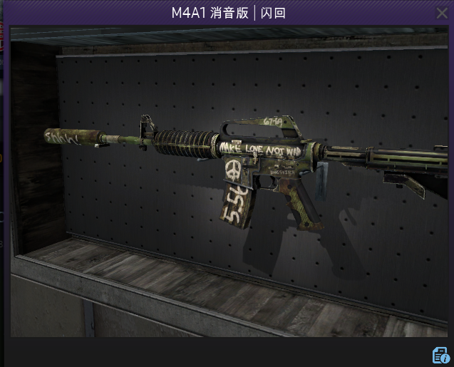 csgo那些穷人也能用得起的枪械饰品推荐(七)——m4a1篇