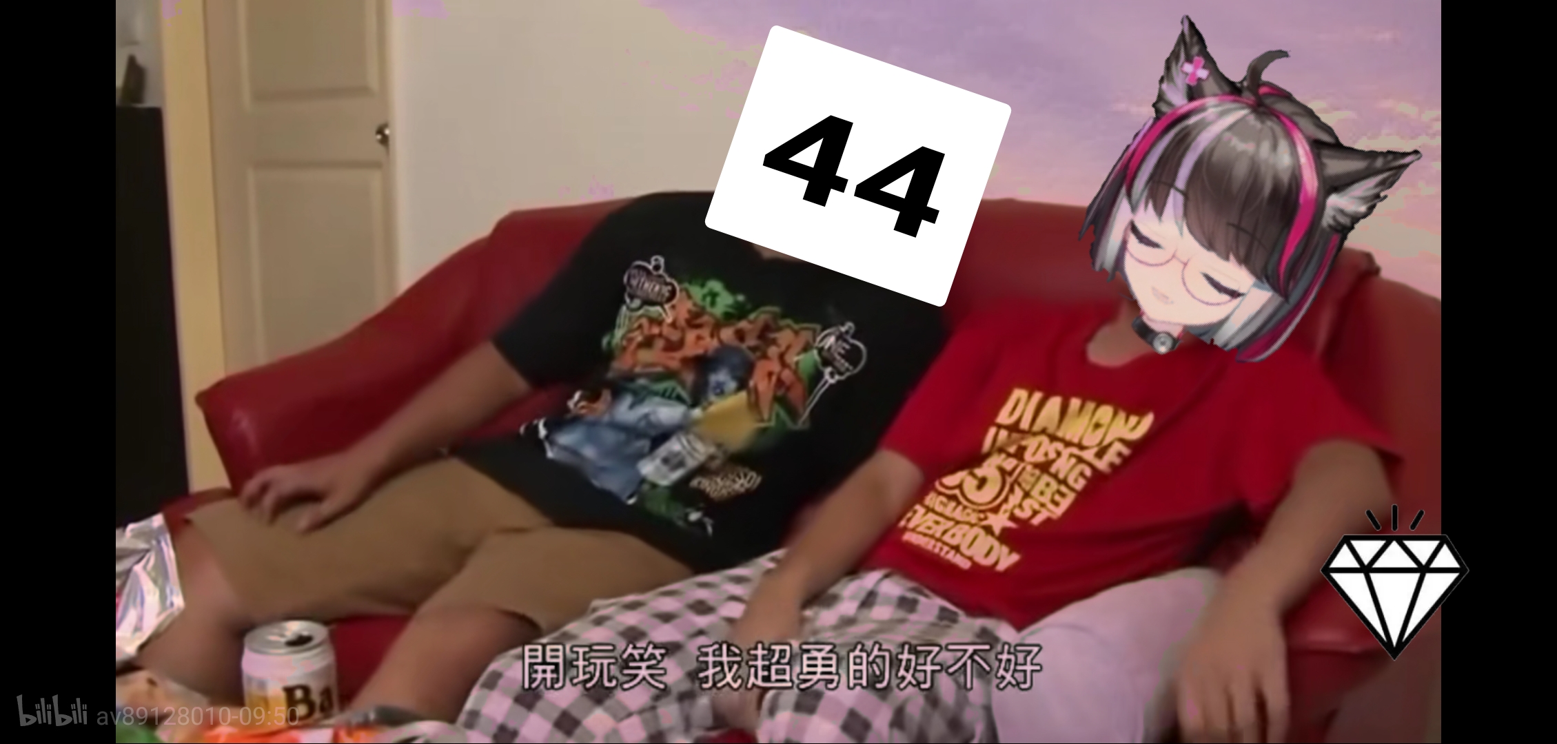 胡言乱语) "你看,你看这个明澈,才喝几罐就醉了",真的太逊了