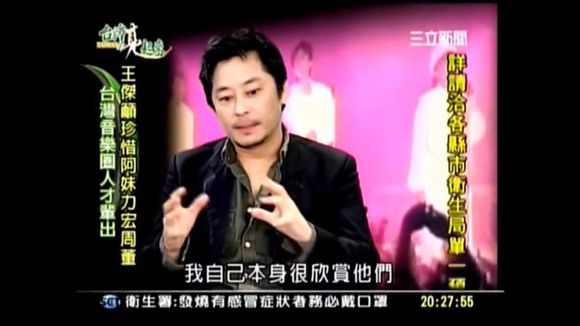 音乐人王杰到底是什么力量在试图摧毁你