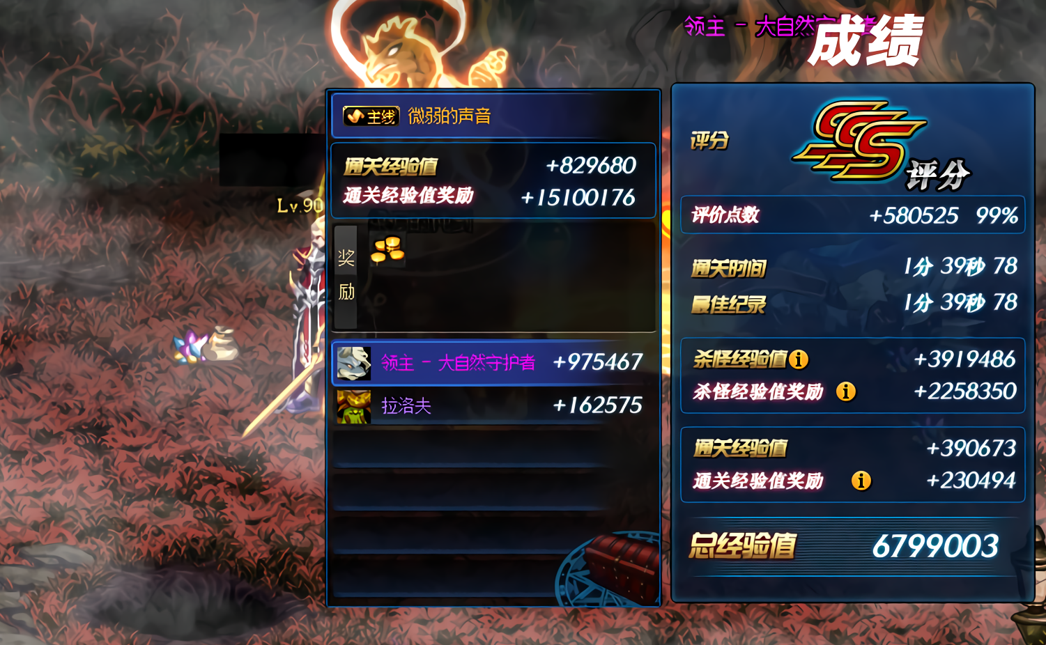 dnfpl蓄电池