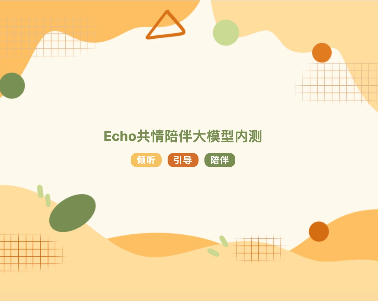 最全盘点!2023中国诞生了哪些AIGC应用产品?插图10 最全盘点!2023中国诞生了哪些AIGC应用产品?插图10