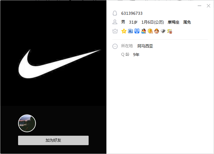 (英魂之刃)魔灵我也没办法,还给我刷了,这也4,学校建筑设计shuoming图片