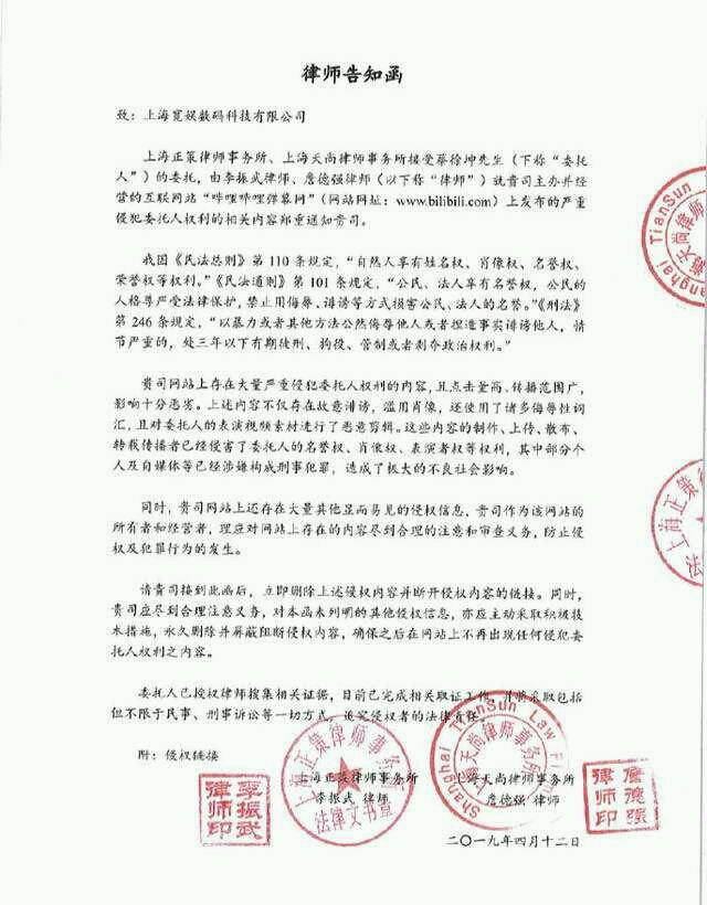 继蔡徐坤之后,王源也被b站鬼畜恶搞,还想收律师函吗?