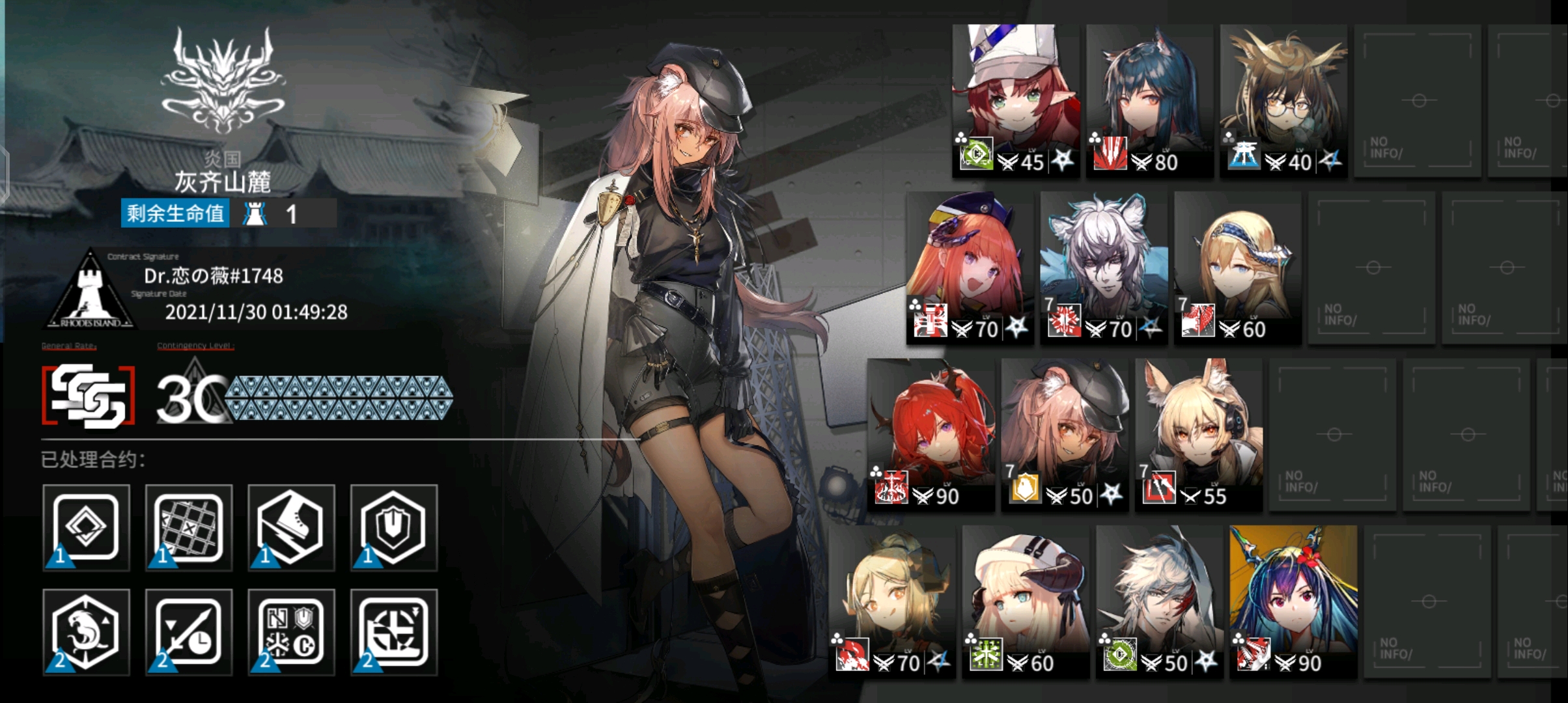 明日方舟新手攻略s2-5 abe580b4232ba2149c2a9521eb3648eae195e1fe.jpg