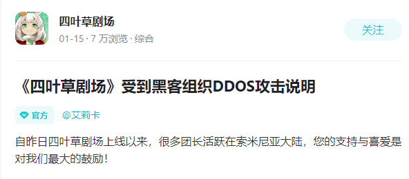 哔哩哔哩发布公告 abe76cda74ad839d93b6e1228999aed86ddd70d1.png